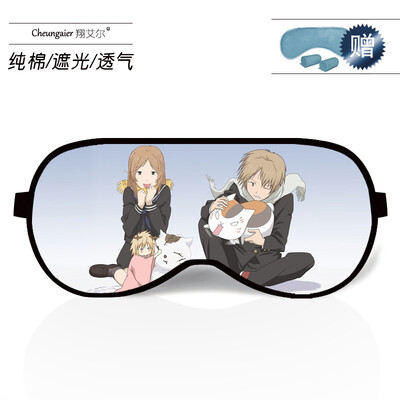 

Anime Natsume friends account around cat teacher eye mask sleep shading breathable men&women cotton ice bag personality cartoon