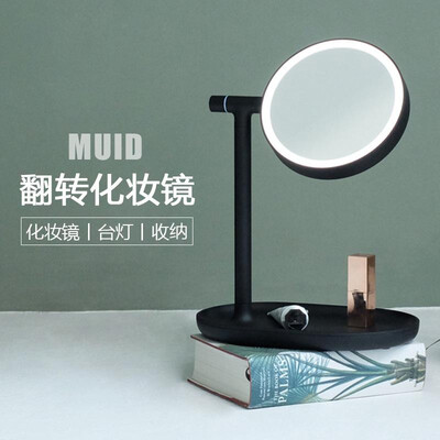 

Muid flip mirror table lamp usb charging led night light dressing mirror eye protection bedside table lamp white