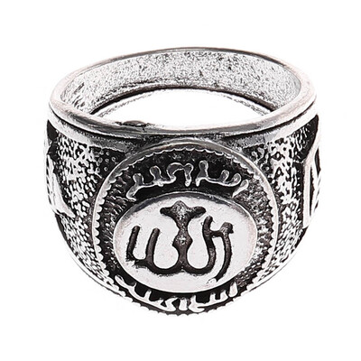 

Fashion Mens Vintage Alloy Ring Jewelry Muslim Islamic Religion Allah Ring