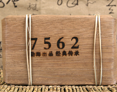 

China 7562 Traditional Craft Ripe Puer Pu-erh Tea Brick 250g