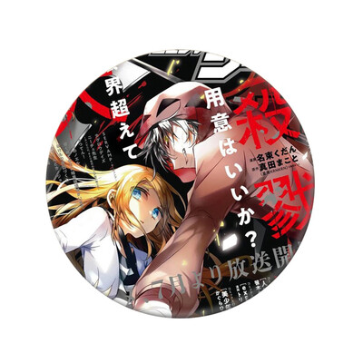 

1pcs Anime Angels of Death Cosplay Badge Cartoon Rachel Gardner Ray Brooch Pins Zack Collection bags Badges for Backpacks