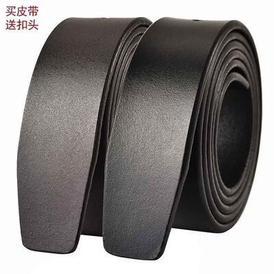 

Mens leather belt smooth buckle strip belt no buckle first casual business belt