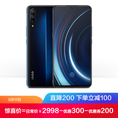 

Vivo iQOO 6GB128GB electro-optical blue comprehensive screen smart camera phone Jiaolong 855 esports game