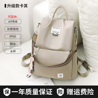 

Anti-theft double shoulder bag female Korean version of student schoolbag full of fashion Oxford backpack canvas bag tide