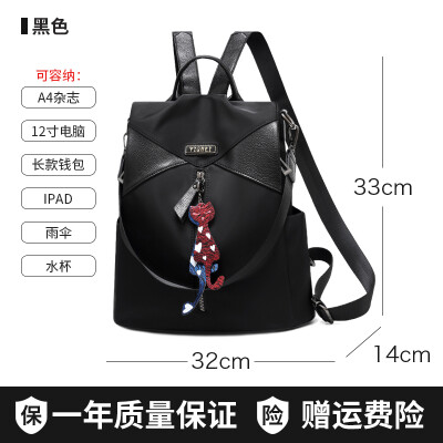 

Anti-theft backpack female Oxford cloth Korean fashion Joker bag leisure travel canvas small backpack