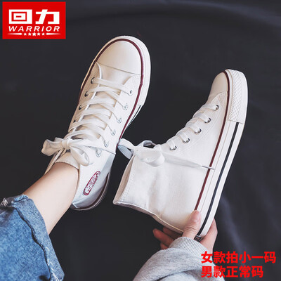 

Womens shoes high-top canvas shoes female students Korean version of pop shoes Strawberry lovers shoes children 2019 tide shoes