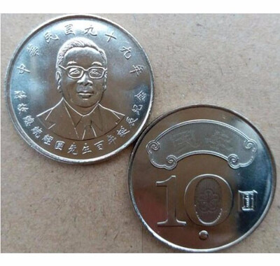 

26mm 100 Years Of Chiang Ching-kuo Republic of China Taiwan Kuomintang KMT Leader 2010