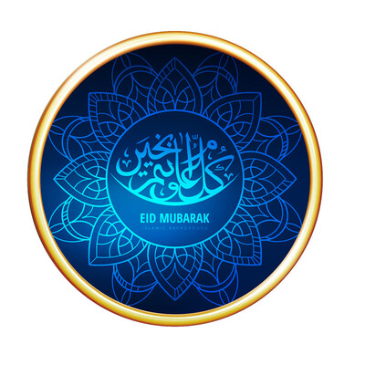 

〖Follure〗Eid Mubarak Sticker Mubarak Party Ramadan Decoration Islamic Decor Supplies