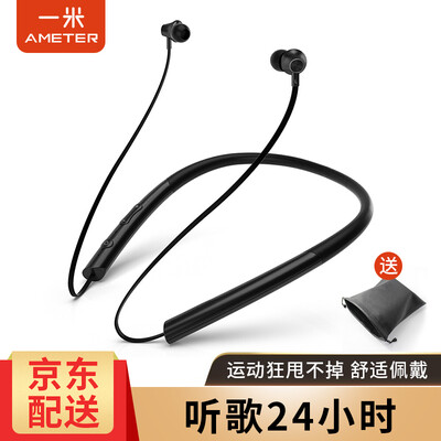 

Ameter S1 Wireless Bluetooth 50 Earphones Black