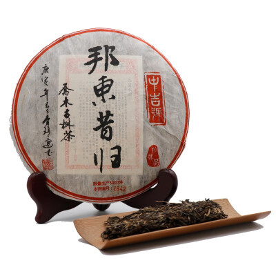 

Zhongji Hao 2014 Bangdong Xigui Aged Raw Pu-erh High Grade Quality Puer Cake Tea Bing Beeng Pu-erh Tea with Orchid Aroma Taste