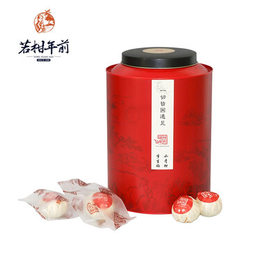

Canned Hezi Xinhui Citrus Puer Tea Gift Box