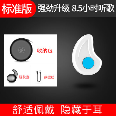 

X6 wireless Bluetooth headset 42 invisible mini ultra small into the earplugs hanging ear sports belt charging warehouse