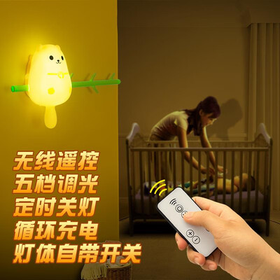 

New tree treasure remote control night light bed head decoration hook bedroom corridor from night wall lamp charging dimming LED
