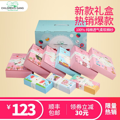 

CHILDRENS GANG newborn gift bag baby child blanket sleeping bag bib quilt diaper insulation pad 819