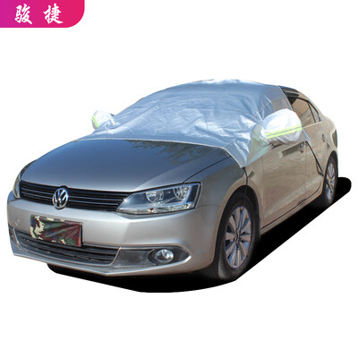 

Junjie car clothing half cover window winter frost&snow antifreeze front windshield cover sunscreen sunshade front windshield snow cover Yinglang sagitar magotan off-road car snow block