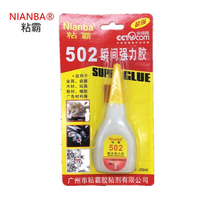 

Nianba Single pack of super glue 502 instant quick-drying glue