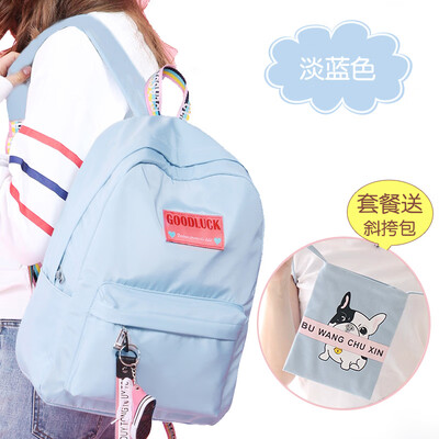

Middle School Students School Bag Female Korean Edition High School Middle School Students Campus Fashion Pure Color Computer Ba