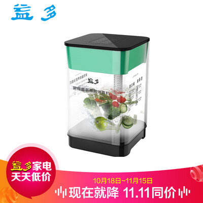 

Yida YD-T9-2200 home multi-function oxygen-rich fruit&vegetable disinfection machine oxygen machine fruit&vegetable meat cleaning machine fruit&vegetable detoxification machine pesticide decomposition purification machine smart version