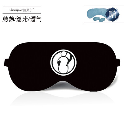 

Anime game League of Legends peripheral eye mask sleep shading ice bag KDA cotton comfortable custom ice bag eye mask