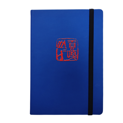 

Leessh Chinese style seal notebook with seal portable book 11304, Leessh hard stickers Chinese style seal notebook with seal portable notebook personality creative notebook 11304