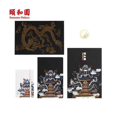 

SUMMER PALACE LONGTENGYIHE portable notebook classical gift