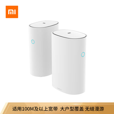 

Millet router Mesh distributed routing non-molecular mother AC1300 wireless 1000M wired 1300M power line dual-band large one-family duplex villa router