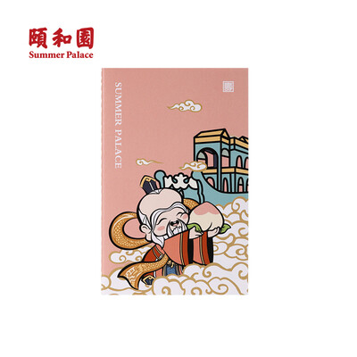 

SUMMER PALACE YIHETIANTUAN Chinese style retro notebook