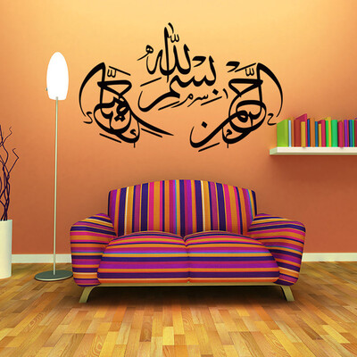 

〖Follure〗Vinyl Wall Sticker Decals Home Decor Bedroom Ramadan Ramadhan Kareem Islam