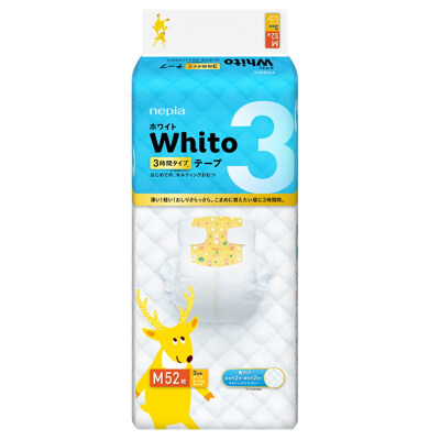 

Nepia Whito 3 hours diaper medium M52 film 6 -11kg Japan imported