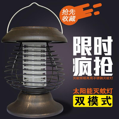 

Large outdoor portable mobile solar mosquito lamp mosquito lamp insect control lamp garden landscape light waterproof