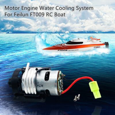 

YIWULAFT009-8 Motor Engine Water Cooling System Spare Part For Feilun FT009 RC Boat