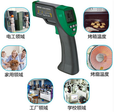 

FAST ARRIVAL MASTECH MS6530 121 Non-contact Infrared IR Thermometer Laser Temperature Gun Meter Sensor Range -20537 Degree