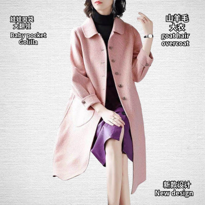 

Double-faced cashmere coat womens long section 2018 autumn&winter new over the knee high-end Slim Houndstooth wool coat