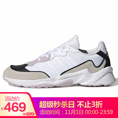 

Adidas ADIDAS NEO mens sports&leisure series 20-20 FX sports shoes EG7541 425 yards UK85 yards