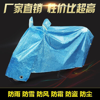 

Motorcycle car cover thick waterproof car clothing anti-theft sunscreen pedal sports car cover to increase anti-snow car cover gre