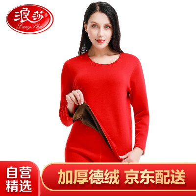 

Langsha thermal underwear mens thickening plus velvet couples velvet youth female round neck Slim autumn&winter suit womens models red 175XXL