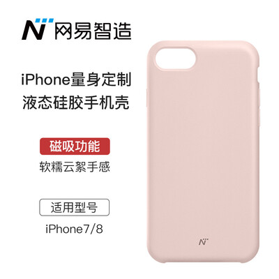 

NetEase strict selection Netease wisdom cloud magnetic mobile phone shell liquid silicone anti-fall all-inclusive shell protective cover for iPhone78
