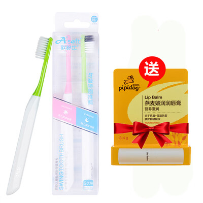 

Asoft Asoft small head morning&evening soft hair swing toothbrush can change the brush head 2 sticks
