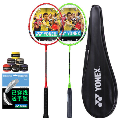 

Yonex YONEX badminton racket to shoot yy primary entry offensive&defensive&aluminum alloy couple training double shot B4000 has threaded hand gel