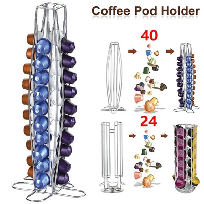 

2020 New 2440 Pods Metal Coffee Pod Holder Capsule Stand Rotating Rack Numerous