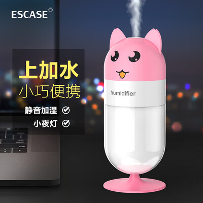 

ESCASE air humidifier mini usb home office desktop bedroom car portable silent moisturizing baby hydrating air purification creative gift 09 Persian cat pink