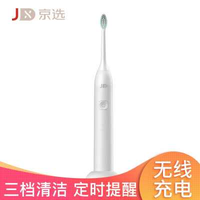 

JXUAN small white smart electric toothbrush wireless rechargeable magnetic suspension electric toothbrush IPX7 waterpro