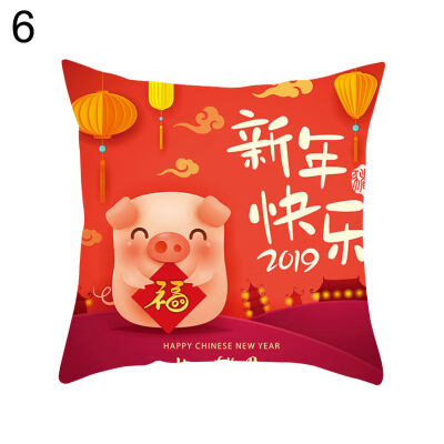 

2019 Chinese New Year Mascot Pig Pillow Case Sofa Waist Throw Cushion Cover