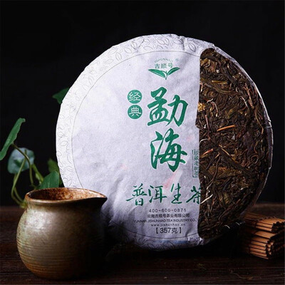 

China Yunnan puerh tea 357g raw puer Chinese Menghai shen taetea 357g pu er green food health care pu erh cake pu er tea 357g