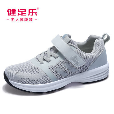 

Healthy foot refreshing&comfortable breathable large mesh non-slip wear-resistant health step dad shoes J922363005 light gray 43
