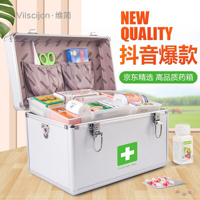 

Vilscijon Wei Jian medical box home first aid kit out of the box medical storage box with lock aluminum alloy family medicine box multi-function large medicine box 3312