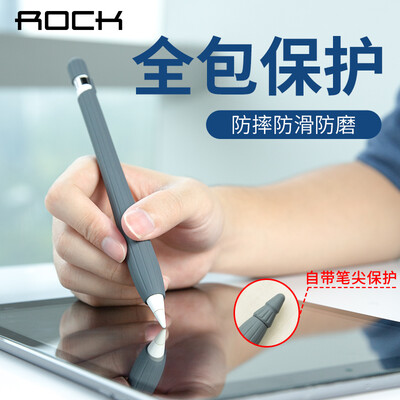 

ROCK Apple apple pencil pen cover ipad pro pen cap set silicone ipencil anti-lost accessories pen set pen protector gray