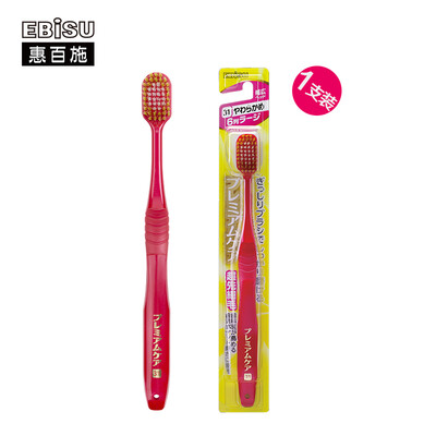 

Hui Bai Shi EBISU pregnant women toothbrush confinement toothbrush 6 rows 54 holes wide head gingival protection deep clean oral soft hair maternal toothbrush imported from Japan 1 pack color random