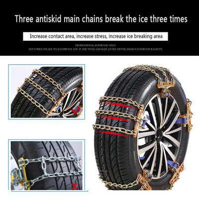 

Car Wheel Tire Snow Chain Anti-Skid Chain Emergency Snow Tyre Chains Parts & Accessories