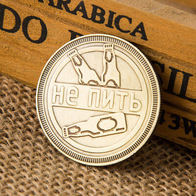 

Drink Or Not Drink Coins Old Silver Replica Russian Coin Copy Commemorative Beer Coin Design Souvenir And Collection Gifts
